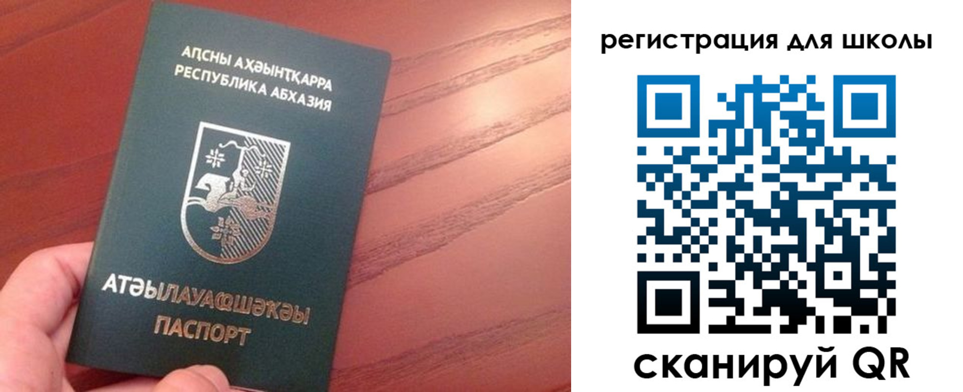 временная регистрация недорого в Емве