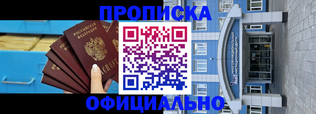 регистрация для дет. сада в Емве