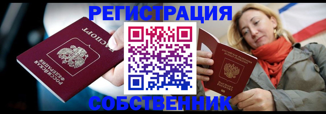 регистрация для дет. сада в Емве