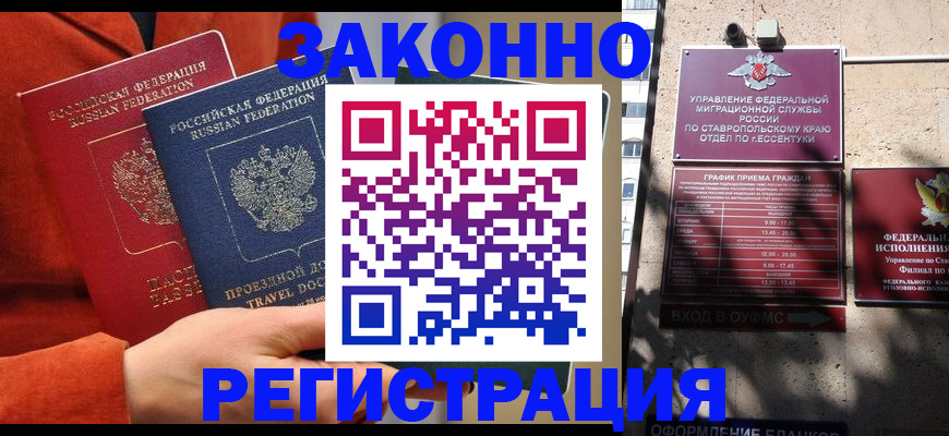 временная регистрация госуслуги в Емве