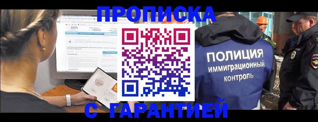 пропишу в квартире в Емве