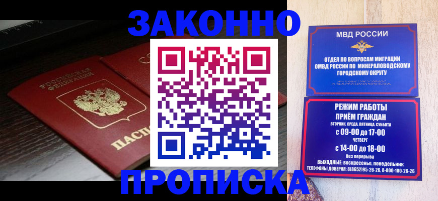 найти адрес прописки в Емве